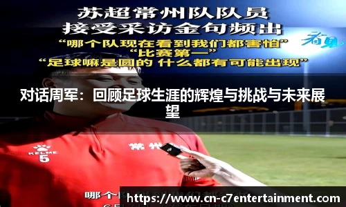 www.c7c7.app