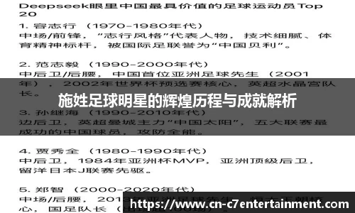 c7娱乐